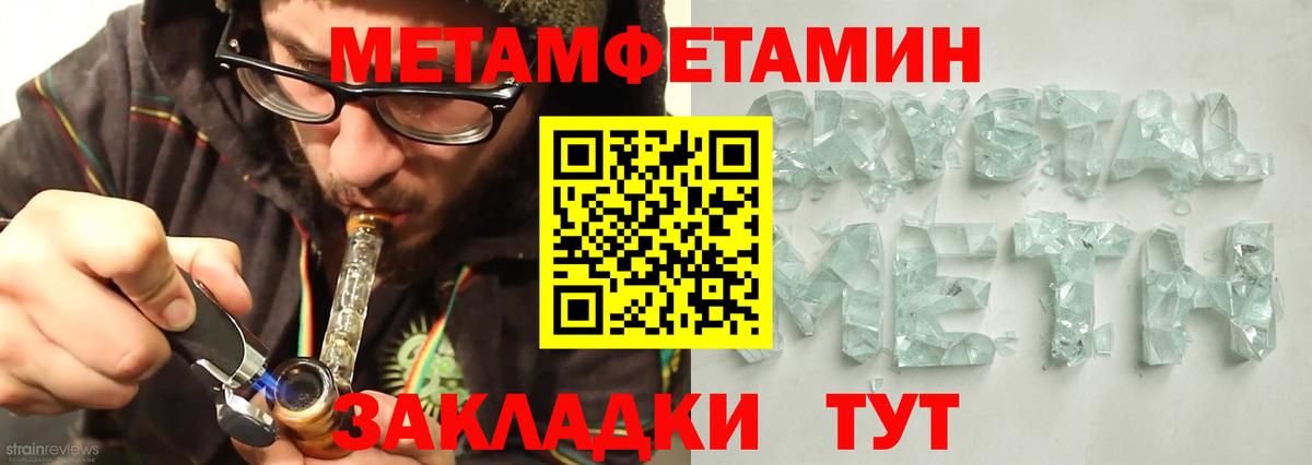АМФ Premium Нижний Тагил
