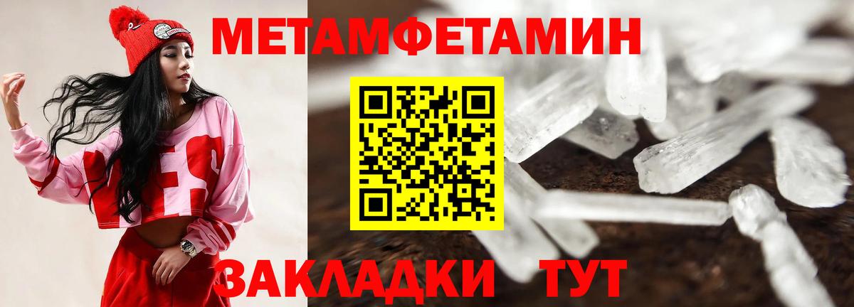 Нижний Тагил  shop Telegram  Вход с VPN  АМФ Розовый  Amphetamine 