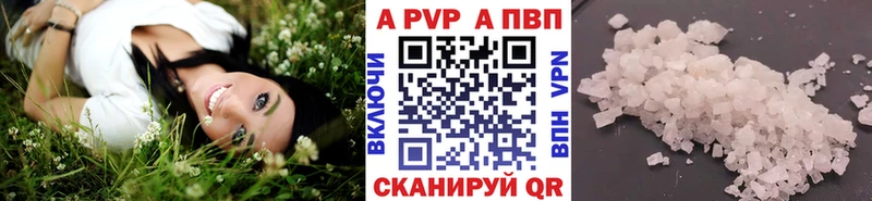 A PVP VHQ  закладки  кракен сайт  Нижний Тагил 