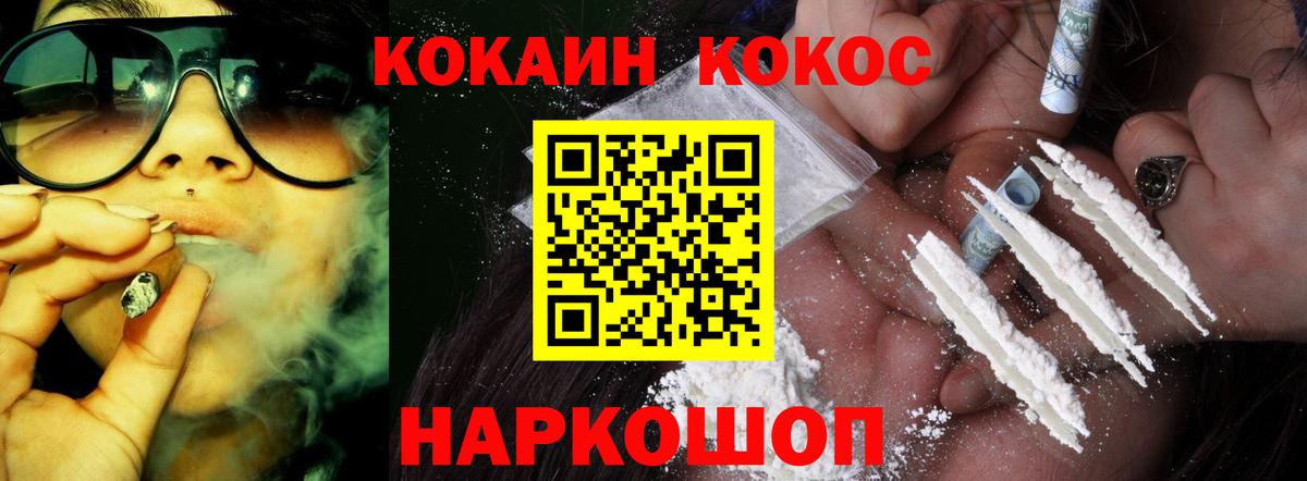 COCAIN FishScale Нижний Тагил