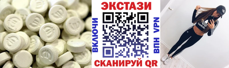 ЭКСТАЗИ mix  где купить наркоту  Нижний Тагил 