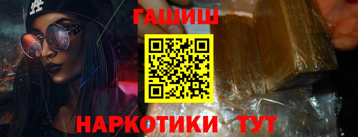 Гашиш  дарнет шоп  Нижний Тагил  Гашиш Ice-O-Lator  Гашиш Premium  Вход с VPN 