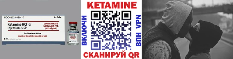 Кетамин VHQ  купить наркоту  Нижний Тагил 