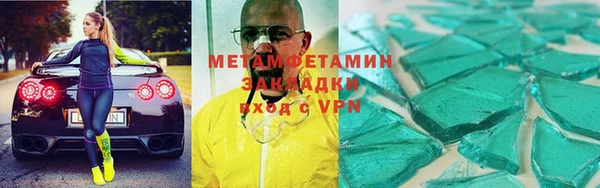 спайс Арсеньев