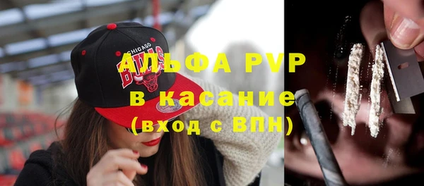 мяу мяу кристалл Армянск