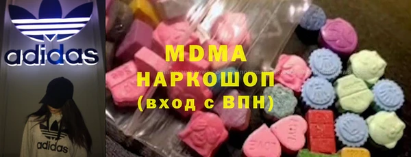 мяу мяу кристалл Армянск