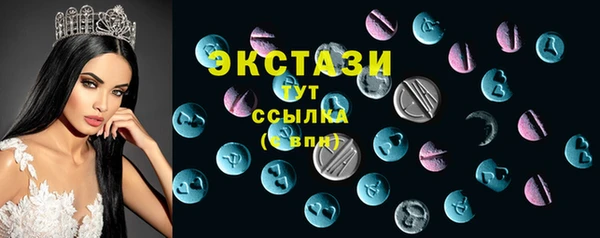 спайс Арсеньев