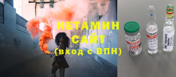 мяу мяу кристалл Армянск