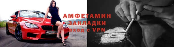 мяу мяу кристалл Армянск
