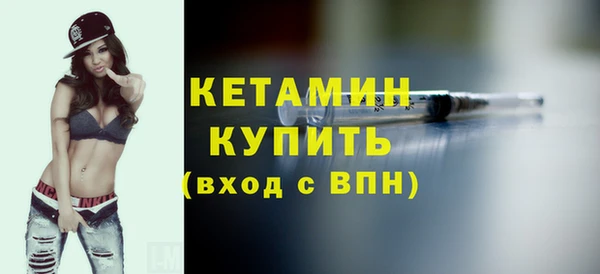 мяу мяу кристалл Армянск