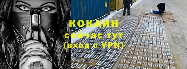 мяу мяу кристалл Армянск