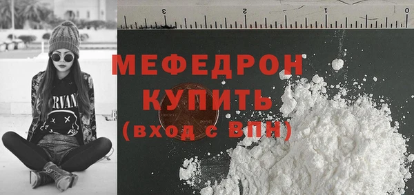 ешки Барнаул