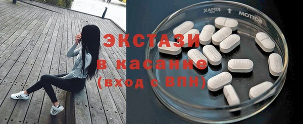 мяу мяу кристалл Армянск