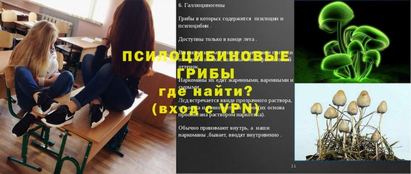 кокаин VHQ Ижевск