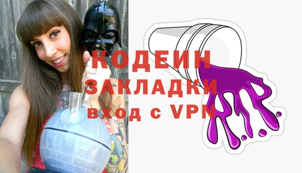 спайс Арсеньев
