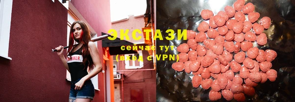мяу мяу кристалл Армянск