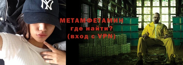 спайс Арсеньев