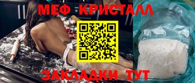 метамфетамин Донецк