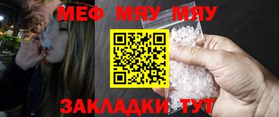 меф Донской
