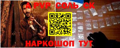 меф Донской