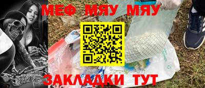 меф Донской