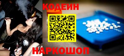 метамфетамин Донецк