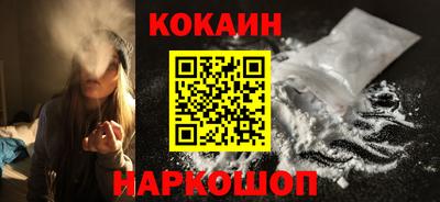 метамфетамин Донецк