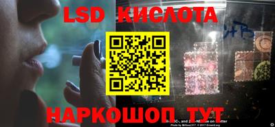 метамфетамин Донецк