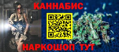 метамфетамин Донецк
