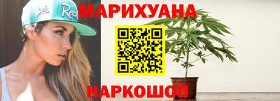 метамфетамин Донецк