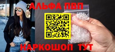 метамфетамин Донецк