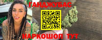 метамфетамин Донецк