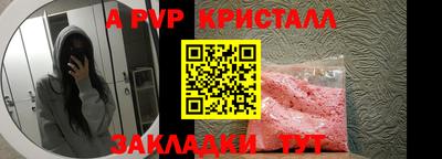 меф Донской