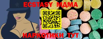 метамфетамин Донецк