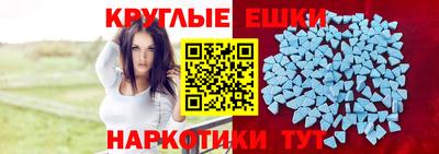 метамфетамин Донецк