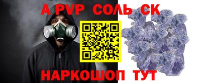 метамфетамин Донецк