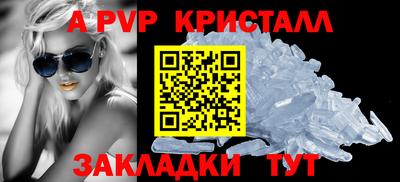 метамфетамин Донецк