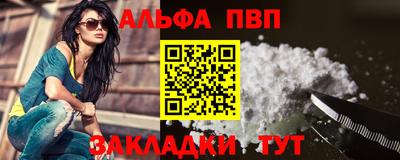 меф Донской