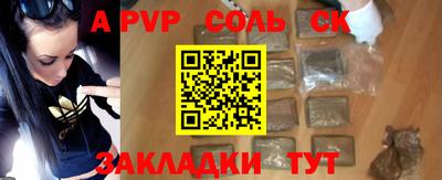 метамфетамин Донецк