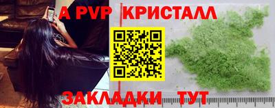меф Донской