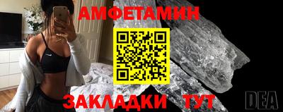 метамфетамин Донецк