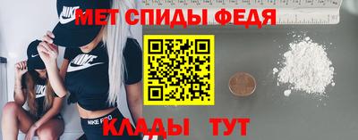 метамфетамин Донецк