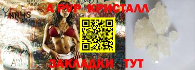 меф Донской