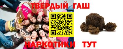 метамфетамин Донецк