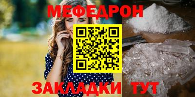 меф Донской