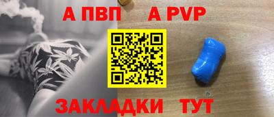 первитин Обь