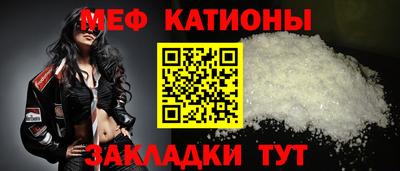 метамфетамин Донецк