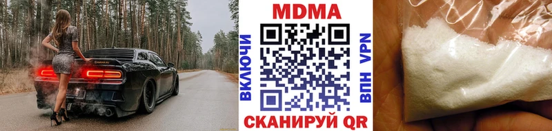 МДМА VHQ  как найти наркотики  Нижний Тагил 