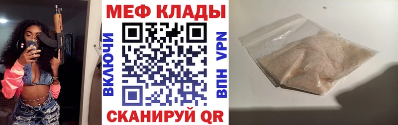 Меф кристаллы  Нижний Тагил 