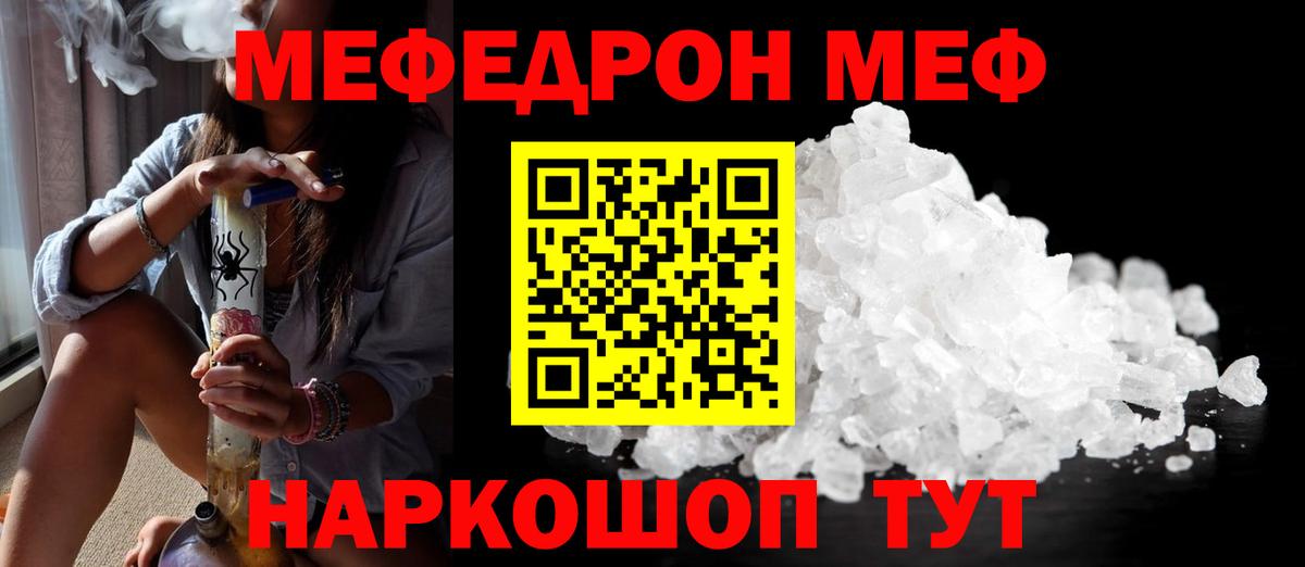 Каннабис  МЕФ  Вход с VPN  Нижний Тагил  Мефедрон   COCAIN 
